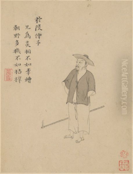 <<chen hao huai gu ren wu tu ce>> - view 1