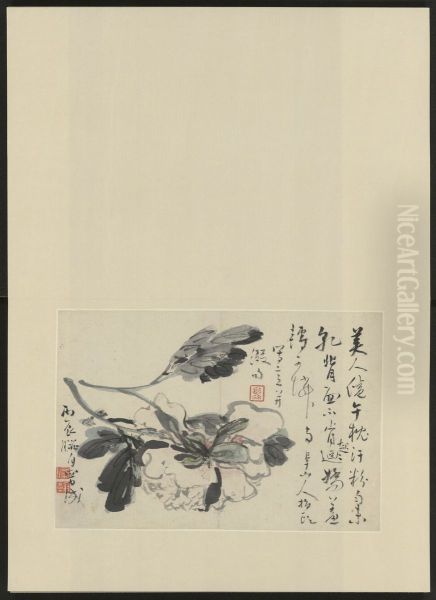 <<gao feng han za hua ce>> - view 1