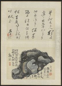 <<gao feng han wo you sheng jing tu ce>> <<gao feng han wo you sheng jing tu ce>>