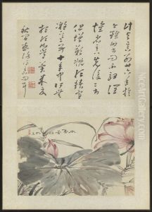 <<gao feng han wo you sheng jing tu ce>> <<gao feng han wo you sheng jing tu ce>>
