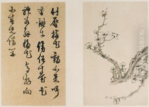 <<chen ji ru mei hua ji shu shi hua ce>> <<chen ji ru mei hua ji shu shi hua ce>>