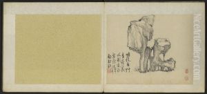 <<gao feng han hua hui tu ce>> by Gao Fenghan