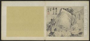 <<gao feng han hua hui tu ce>> by Gao Fenghan