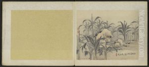 <<gao feng han hua hui tu ce>> by Gao Fenghan