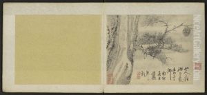 <<gao feng han hua hui tu ce>> by Gao Fenghan