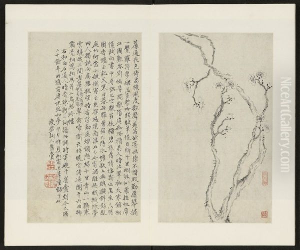 <<jin jun ming mei hua tu ce>> - view 1