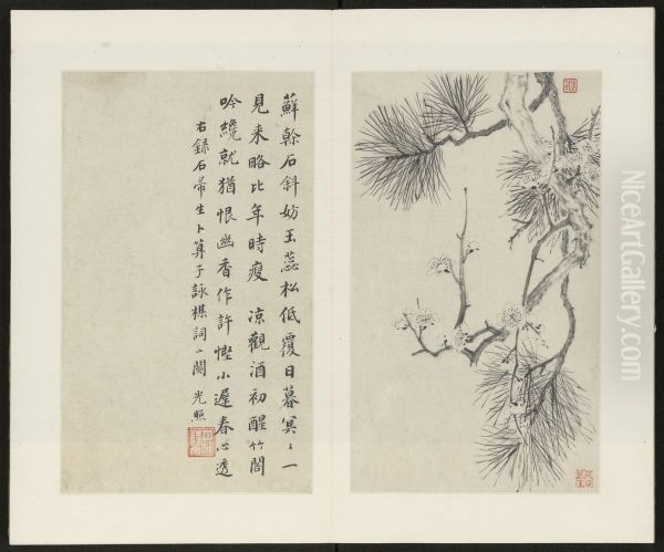 <<jin jun ming mei hua tu ce>> - view 1