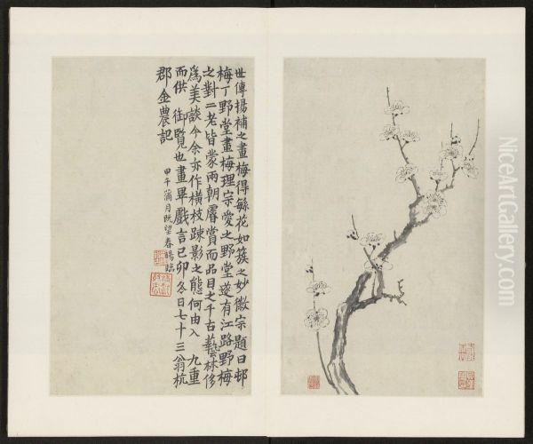 <<jin jun ming mei hua tu ce>> - view 1