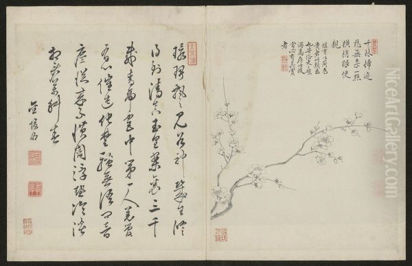 <<jin jun ming mei hua tu ce>> - view 1