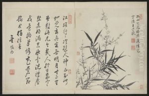 <<jin jun ming mei hua tu ce>> <<jin jun ming mei hua tu ce>>