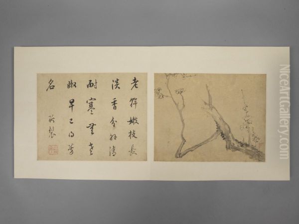 <<xiang sheng mo hua hui ce>> - view 1