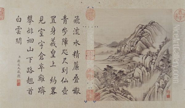 <<yun xi shan shui tu ce>> - view 1