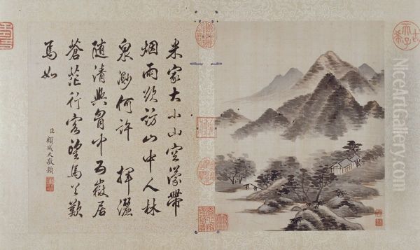 <<yun xi shan shui tu ce>> - view 1