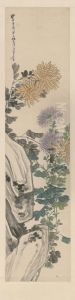 <<ren xiong hua hui ping-ju shi>> by Ren Xiong
