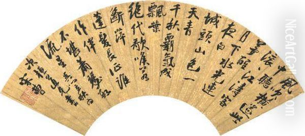 Poem In Xingshu - view 1