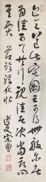 Excerpt From The Chunhuage Tie In Running Script Calligraphy - view 1