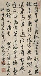 Poem In Running Cursive Script Calligraphy by Song Cao