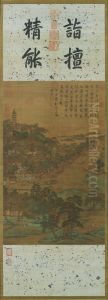 <<ming chou ying hu qiu tu zhou>> by Qiu Ying