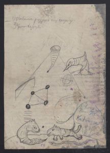 On the Protagorean type of mentality by Stanislaw Ignacy Witkiewicz (Witkacy)