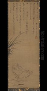 Inscription on the anonymous painting of Chen Puxie