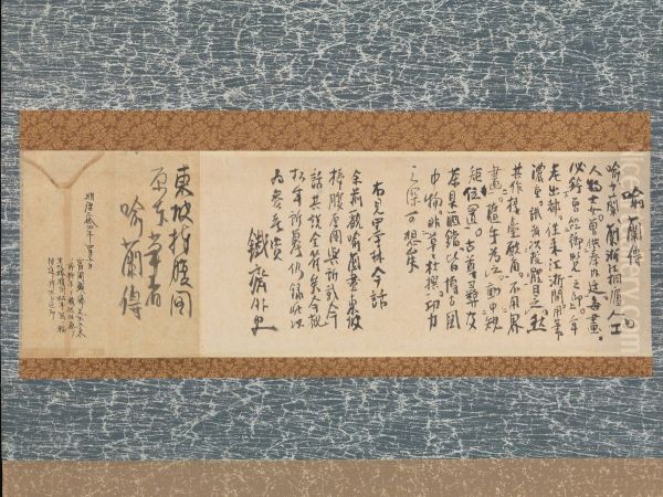 Su Dongpo Laughing - view 1
