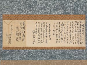 Su Dongpo Laughing by Suzuki Shonen