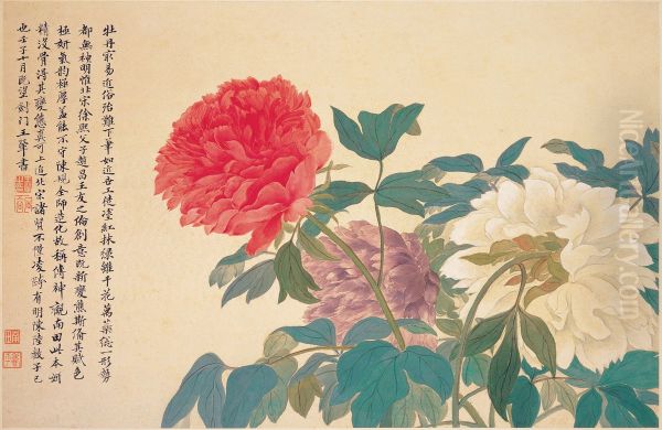 zhong wen: mu dan - view 1