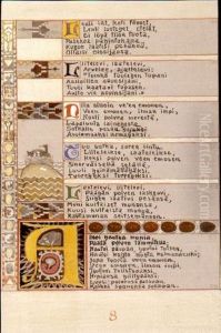 Sketch for the Great Kalevala, I Canto. "Eastward flew she, westward flew she" by Akseli Valdemar Gallen-Kallela