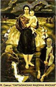 Partisan Madonna of Minsk by Mikhail Savicki