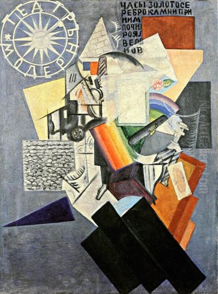 In the Street (Modern Theatre) - view 1