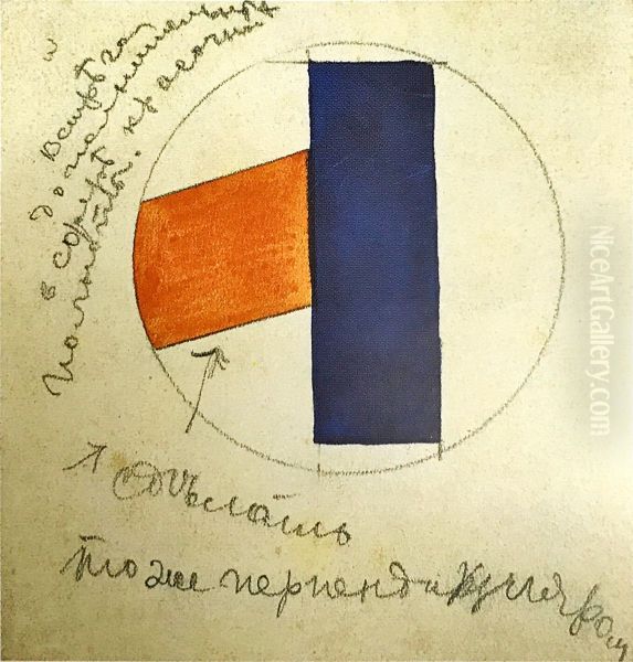 Colour Painting. Sketch. - view 1