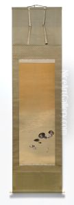 Seashells by the Shore by Watanabe Shotei