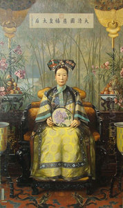 painting of the Dowager Empress Cixi (Tzu Hsi) painting of the Dowager Empress Cixi (Tzu Hsi)
