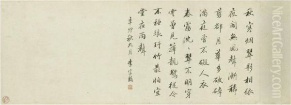 Bamboo - view 1