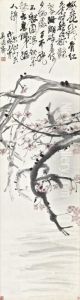 Plum Blossoms by Wu Changshuo