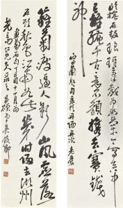Poems In Xingshu
