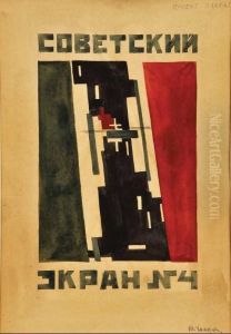 "projecto Para Cartaz Suprematista" by Ilya Grigorevich Chashnik