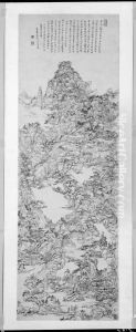 Mountainous Landscape after Wang Meng by Wang Yuanqi