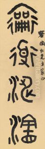 Calligraphy Calligraphy