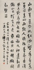 Calligraphy In Running Script by Shizeng Chen