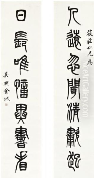 Calligraphy Couplet In Zhuanshu - view 1