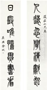 Calligraphy Couplet In Zhuanshu Calligraphy Couplet In Zhuanshu