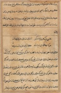 text page by unknown