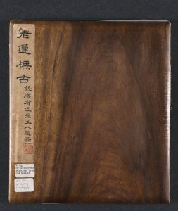 Paintings after Ancient Masters by Chen Hongshou