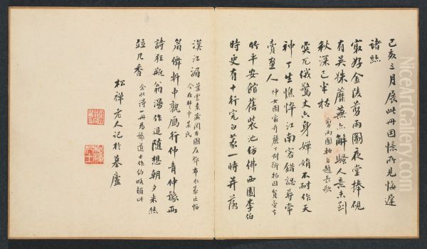 Calligraphy - view 1
