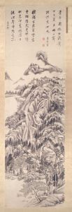 Mt. Qingbian by Dong Qichang