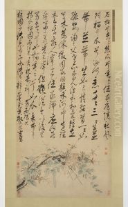 Ode to the Pomegranate and Melon Vine by Shen Zhou