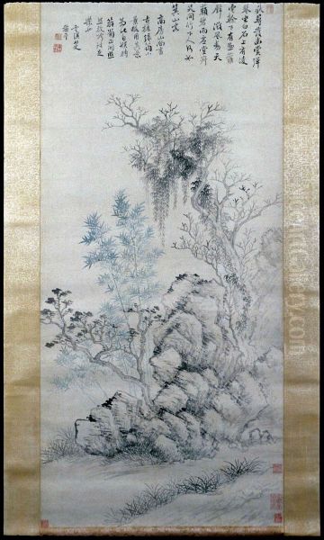 Bamboo and Trees in a Rockery - view 1