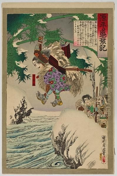 Yoshu Chikanobu - view 1