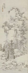 Chinese Scholar In A Mountain Pavilion by Nakabayashi Chikuto